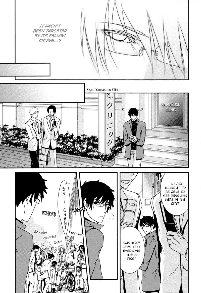 Shiina-kun no Torikemo Hyakka Chapter 2 24